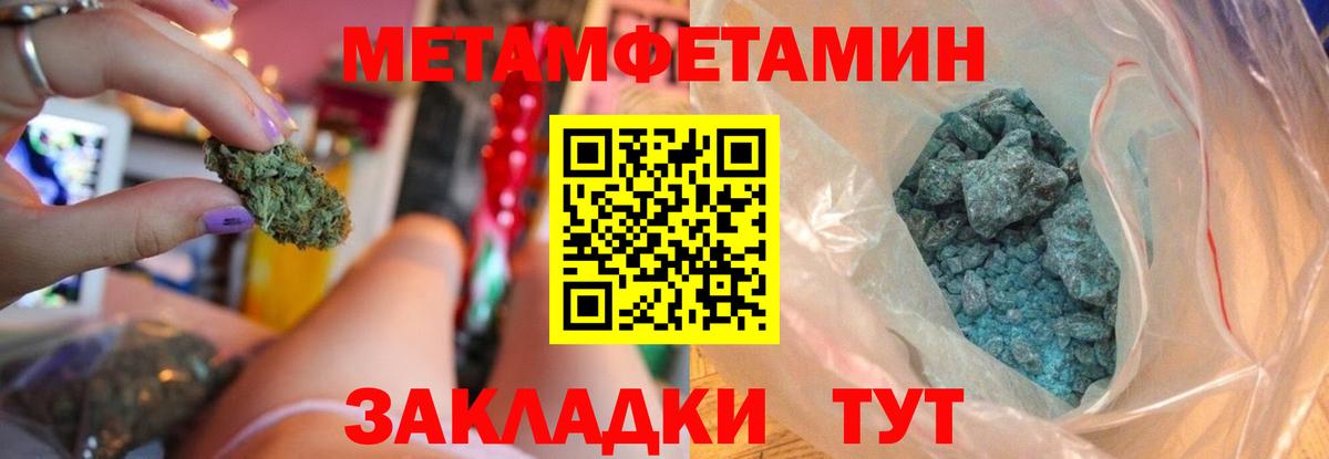 АМФЕТАМИН  Вход с VPN  Amphetamine  Барнаул  Амфетамин VHQ 