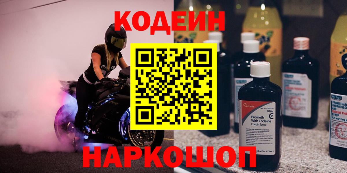 Марихуана Барнаул