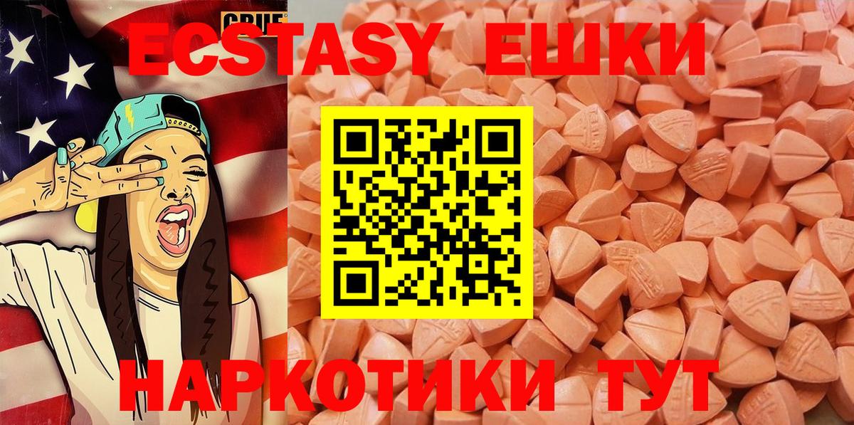 Ecstasy louis Vuitton Барнаул