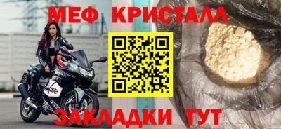 ALPHA-PVP Апрелевка