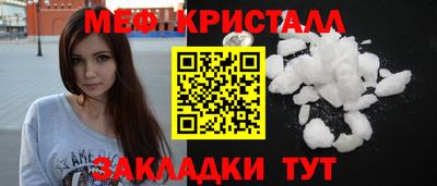 ALPHA-PVP Апрелевка