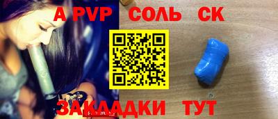 PSILOCYBIN Аргун