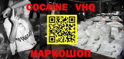 ALPHA-PVP Апрелевка