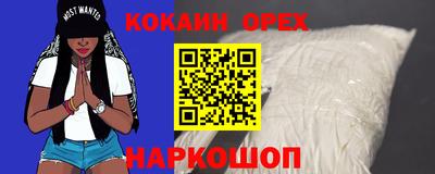ALPHA-PVP Апрелевка