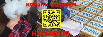 альфа пвп Апшеронск