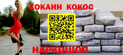 альфа пвп Апшеронск
