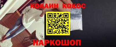 альфа пвп Апшеронск