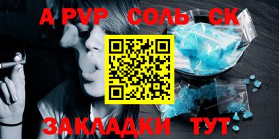 PSILOCYBIN Аргун
