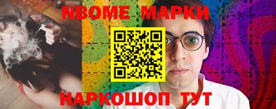 альфа пвп Апшеронск