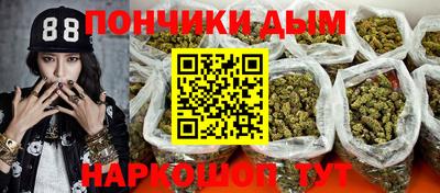 альфа пвп Апшеронск