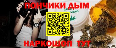 альфа пвп Апшеронск
