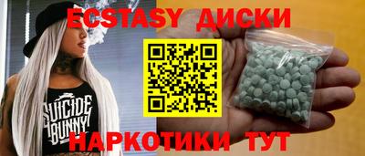 альфа пвп Апшеронск