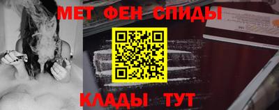 альфа пвп Апшеронск