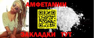 PSILOCYBIN Аргун