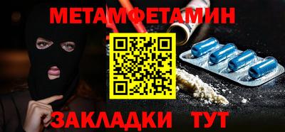 ALPHA-PVP Апрелевка
