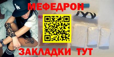 альфа пвп Апшеронск