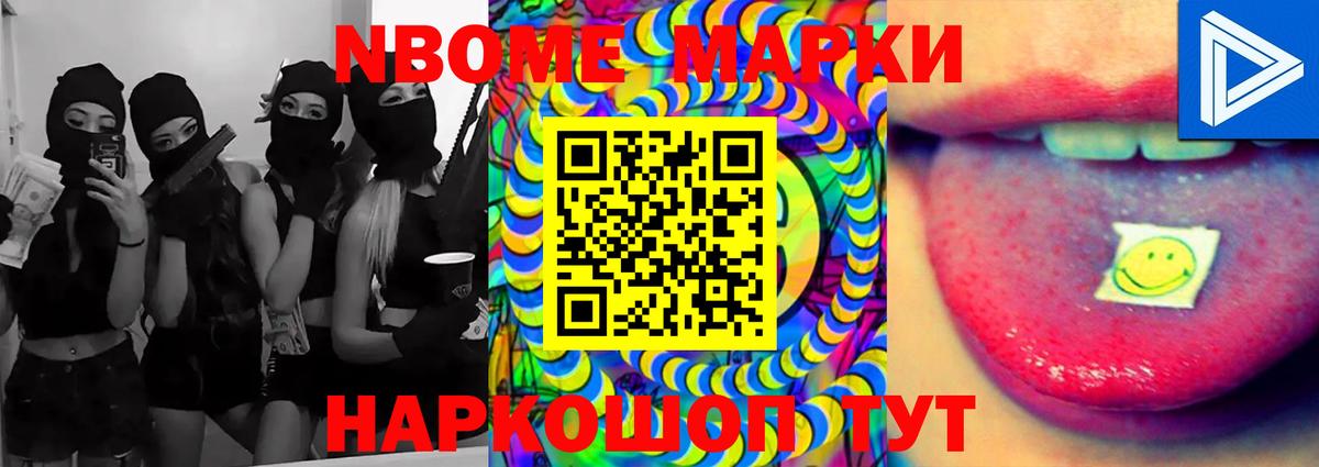 Барнаул  Лсд 25 экстази ecstasy  ЛСД экстази  Вход с VPN  Лсд 25 экстази кислота 