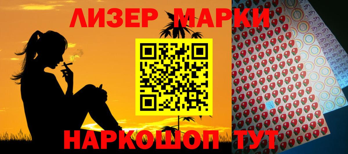 ЛСД экстази кислота Барнаул