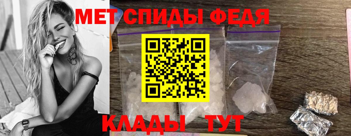 Метамфетамин Methamphetamine  Метамфетамин Methamphetamine  Барнаул  Вход с VPN 