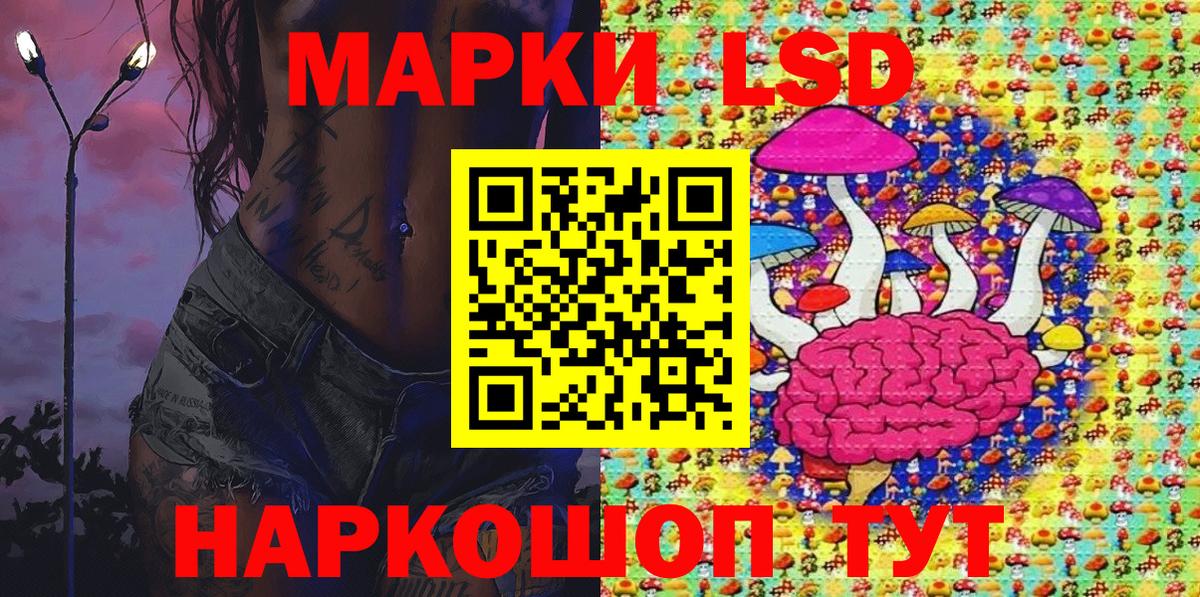 Марки NBOMe  Вход с VPN  Барнаул  Марки 25I-NBOMe 1,8мг 